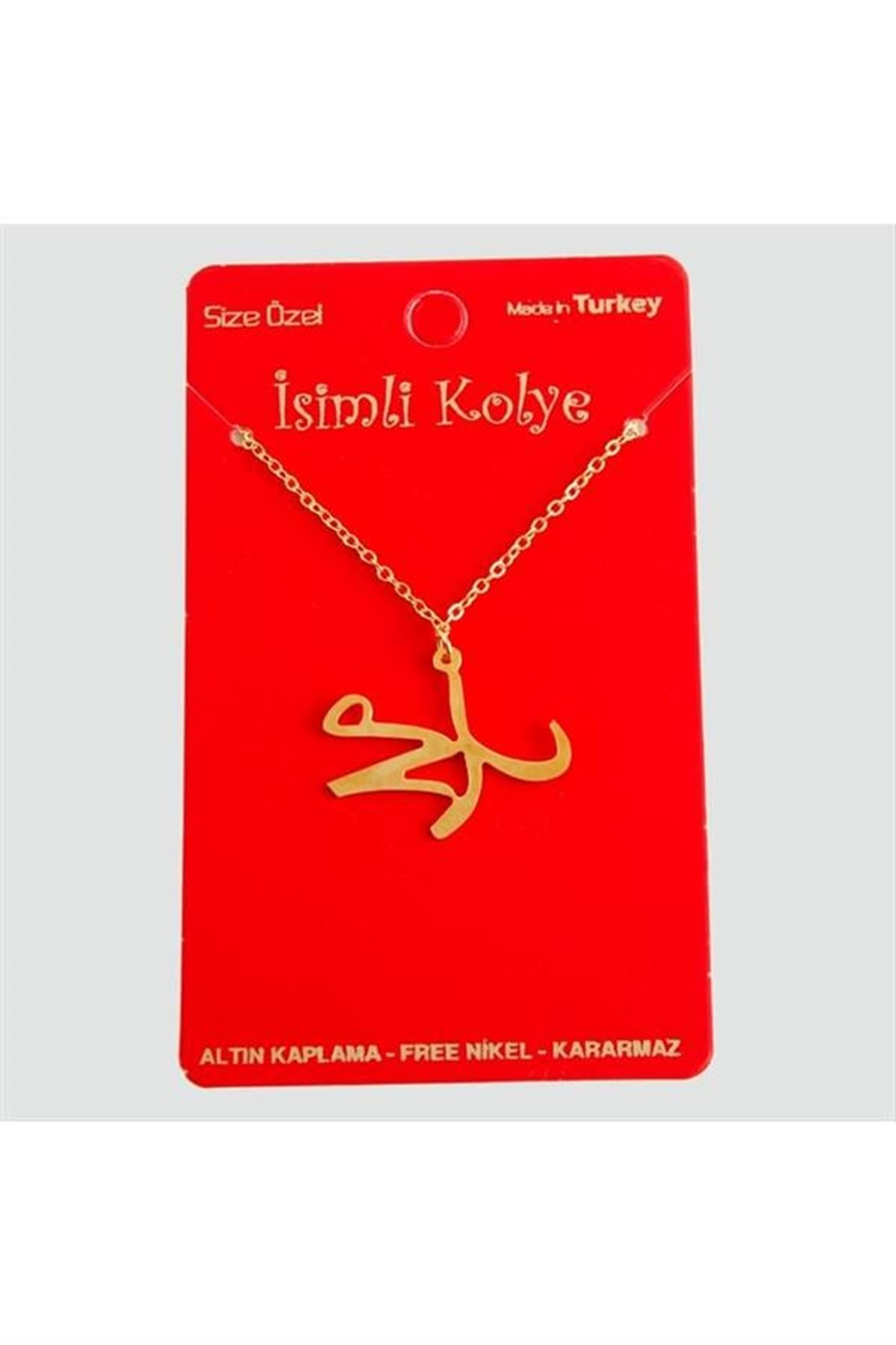 Muhammed Yazılı Uçlu Kolye - Sarı
