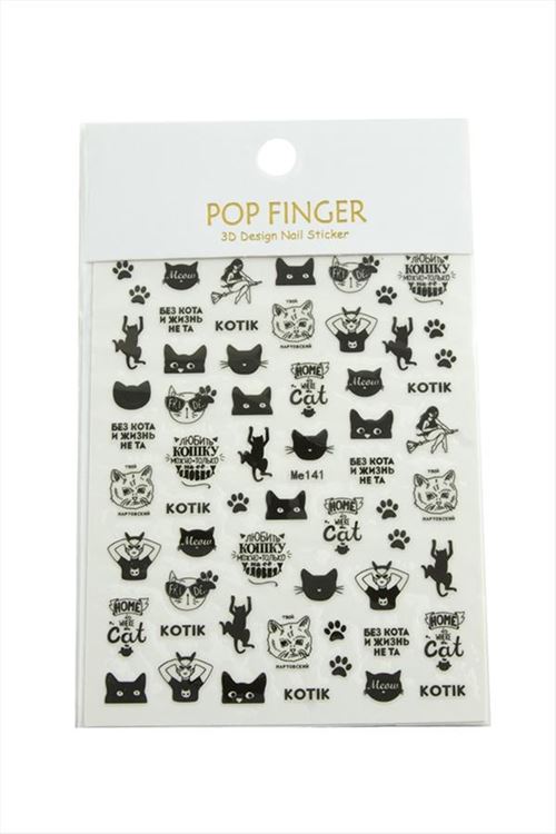 Kedi Tattoo Dövme Sticker - Siyah